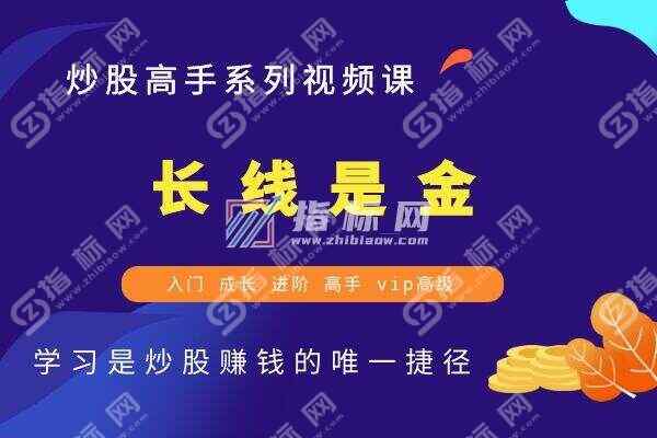 为什么说长线是金？