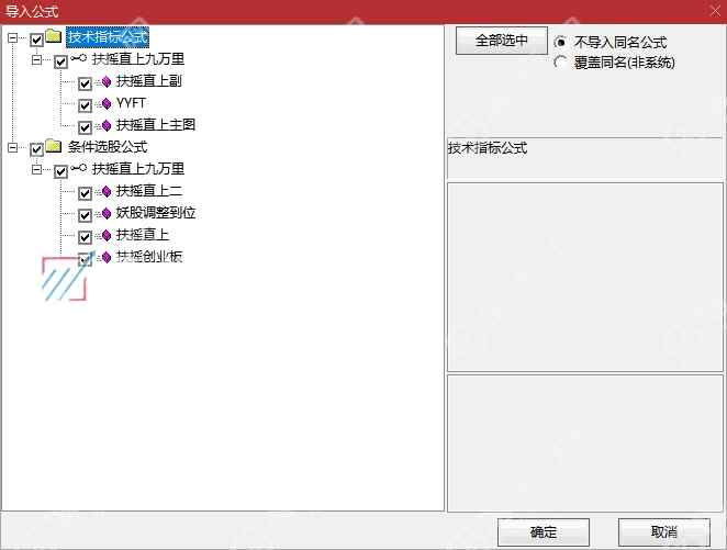 扶摇直上金钻指标公式源码