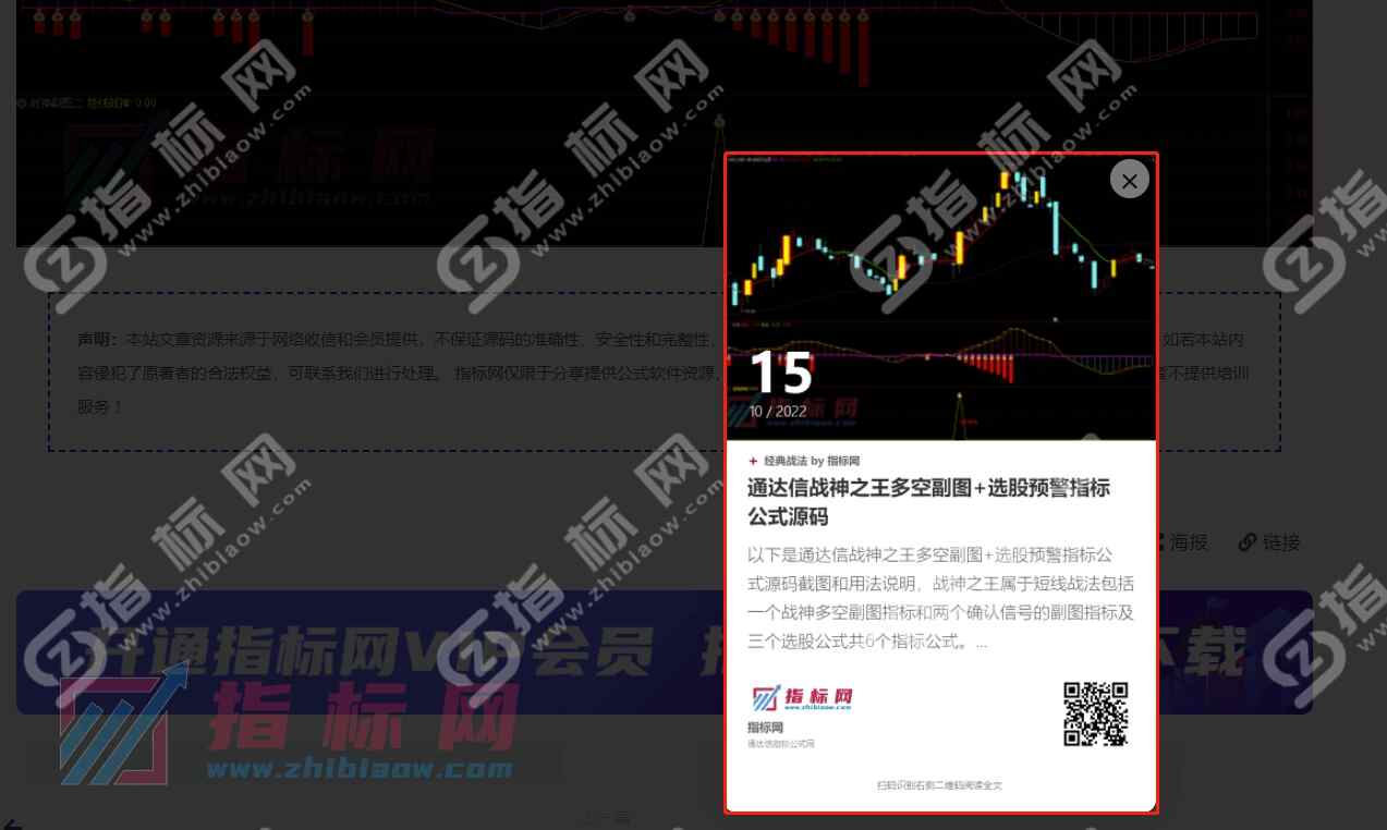 新手必读-海报推广2