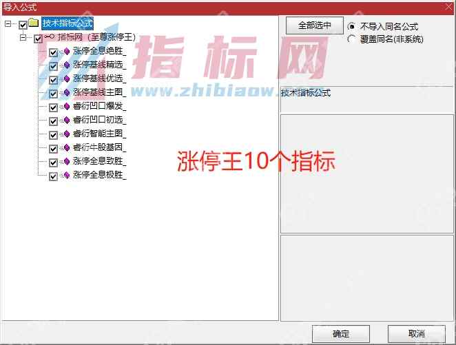 睿衍云操盘系统