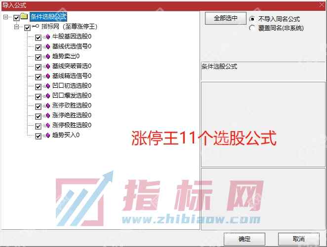 睿衍云操盘系统