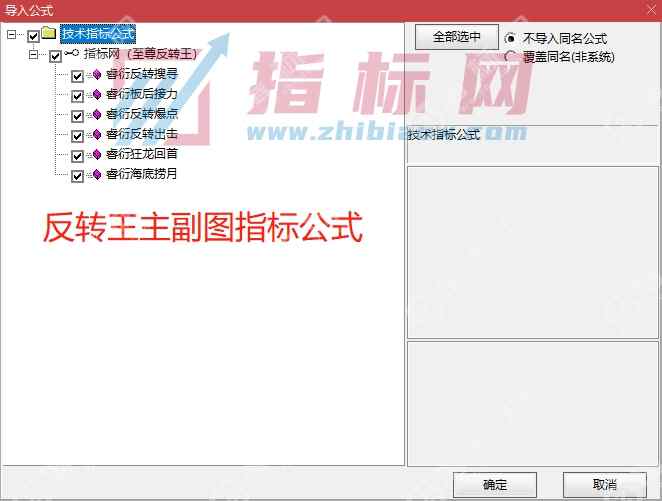 睿衍云操盘系统