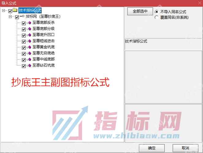 睿衍云操盘系统