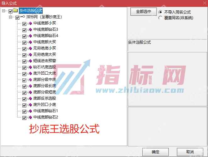 睿衍云操盘系统