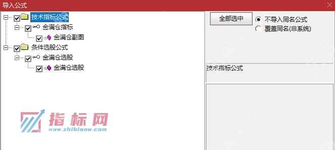 金满仓副图指标