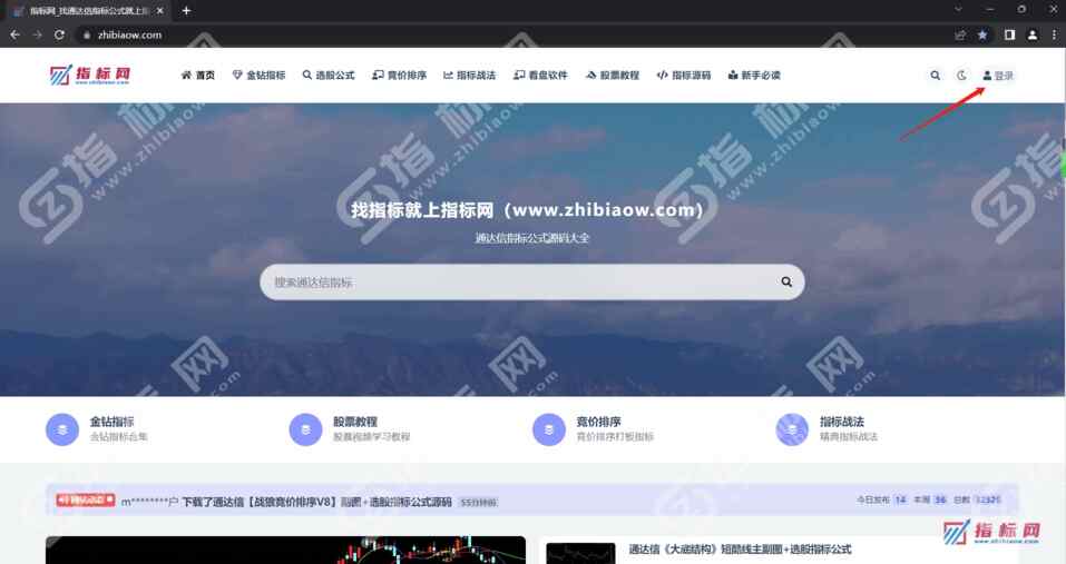 绑定邮箱操作-图文教程
