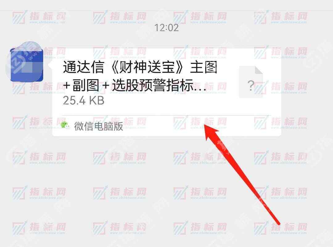 指标公式一键导入通达信手机APP使用方法