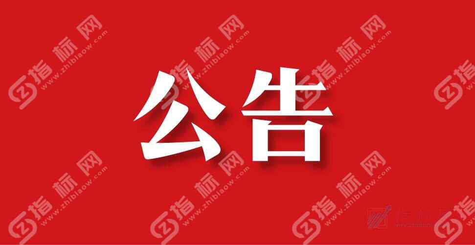 VIP会员信息恢复公告