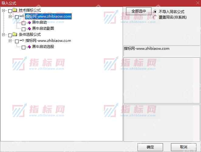 黑牛启动波段金龙战法全套指标源码
