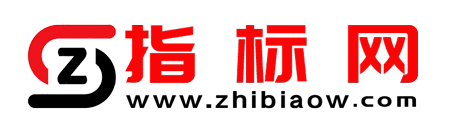 指标网
